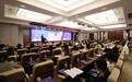 《全球价值链发展报告（2023）》在贸大发布：动荡时代建设有韧性和可持续的全球价值链