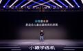 小猿学练机彩墨版上市 进军儿童启蒙市场